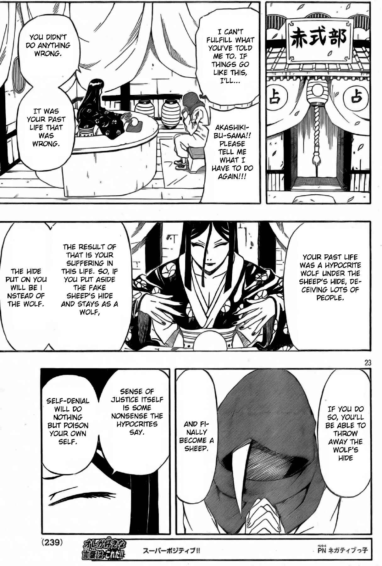 Page 22 Chapter 17 Blazer Drive