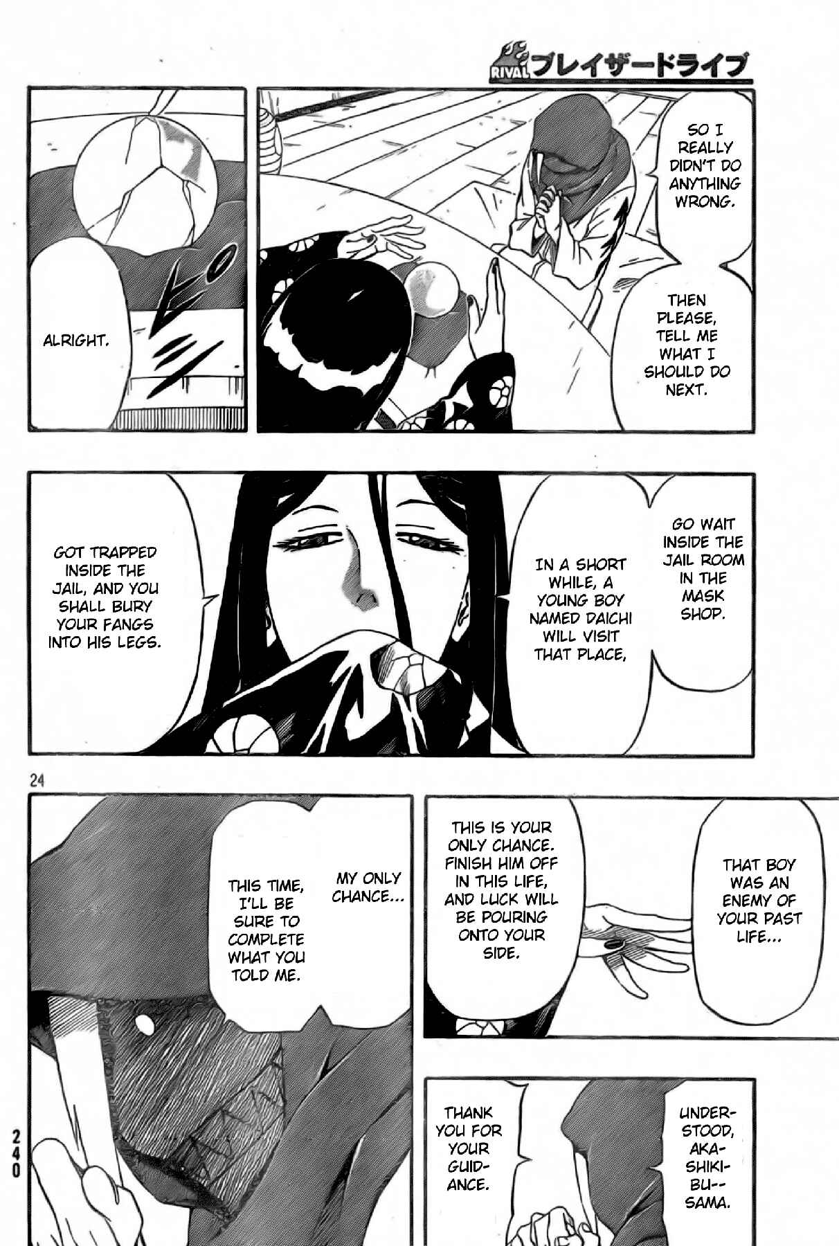 Page 23 Chapter 17 Blazer Drive