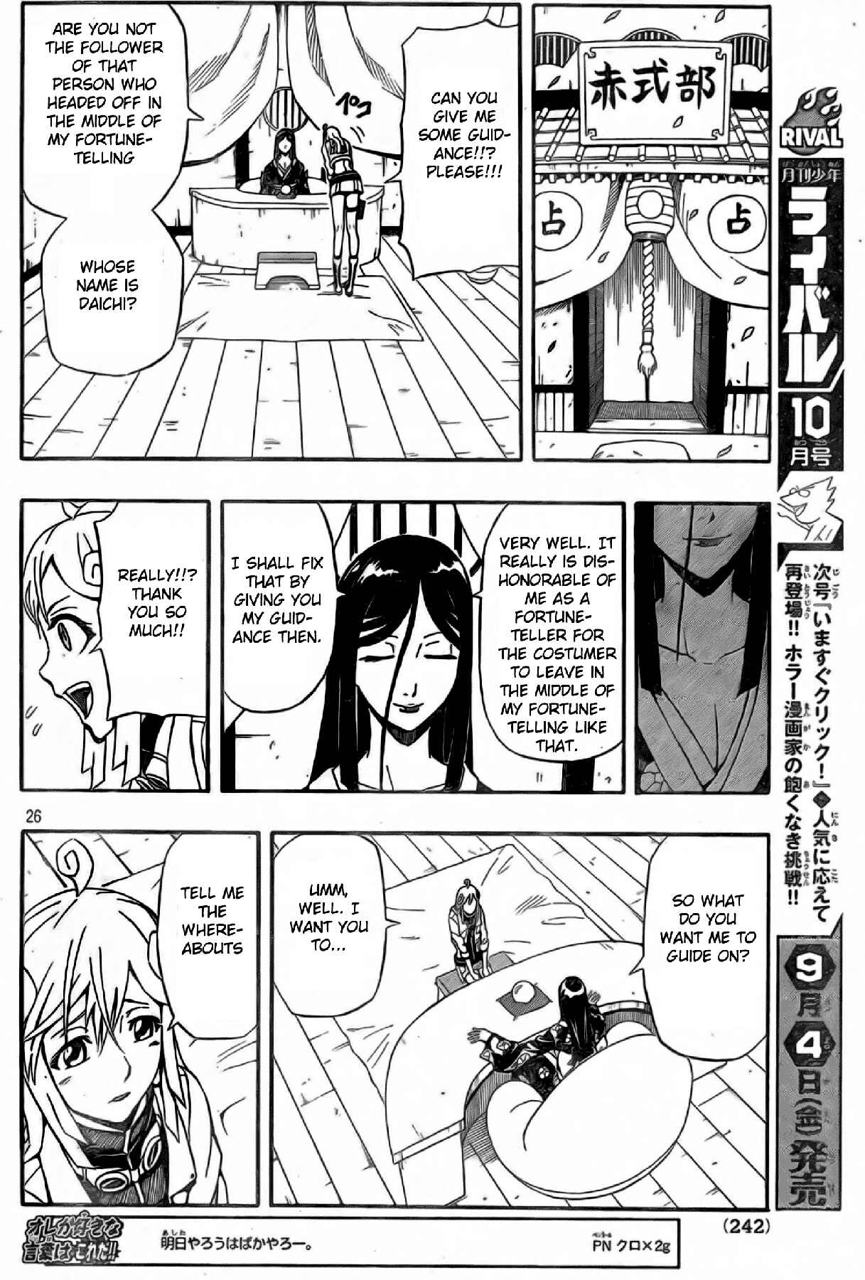 Page 25 Chapter 17 Blazer Drive