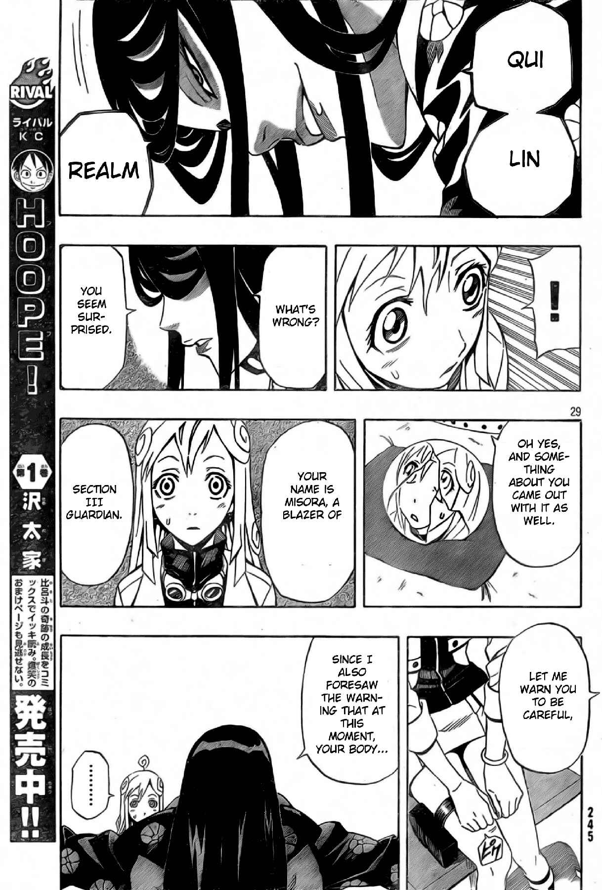 Page 28 Chapter 17 Blazer Drive