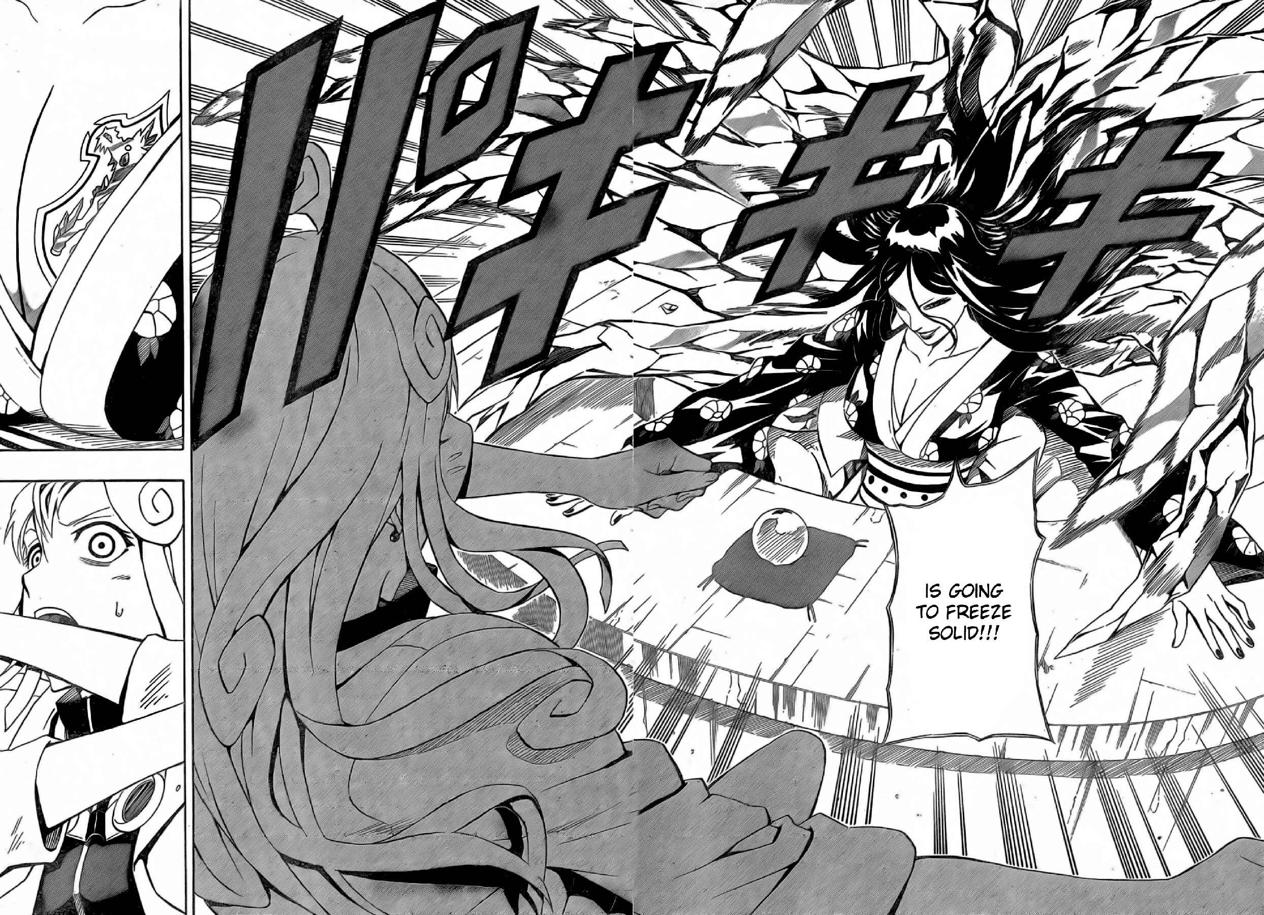 Page 29 Chapter 17 Blazer Drive