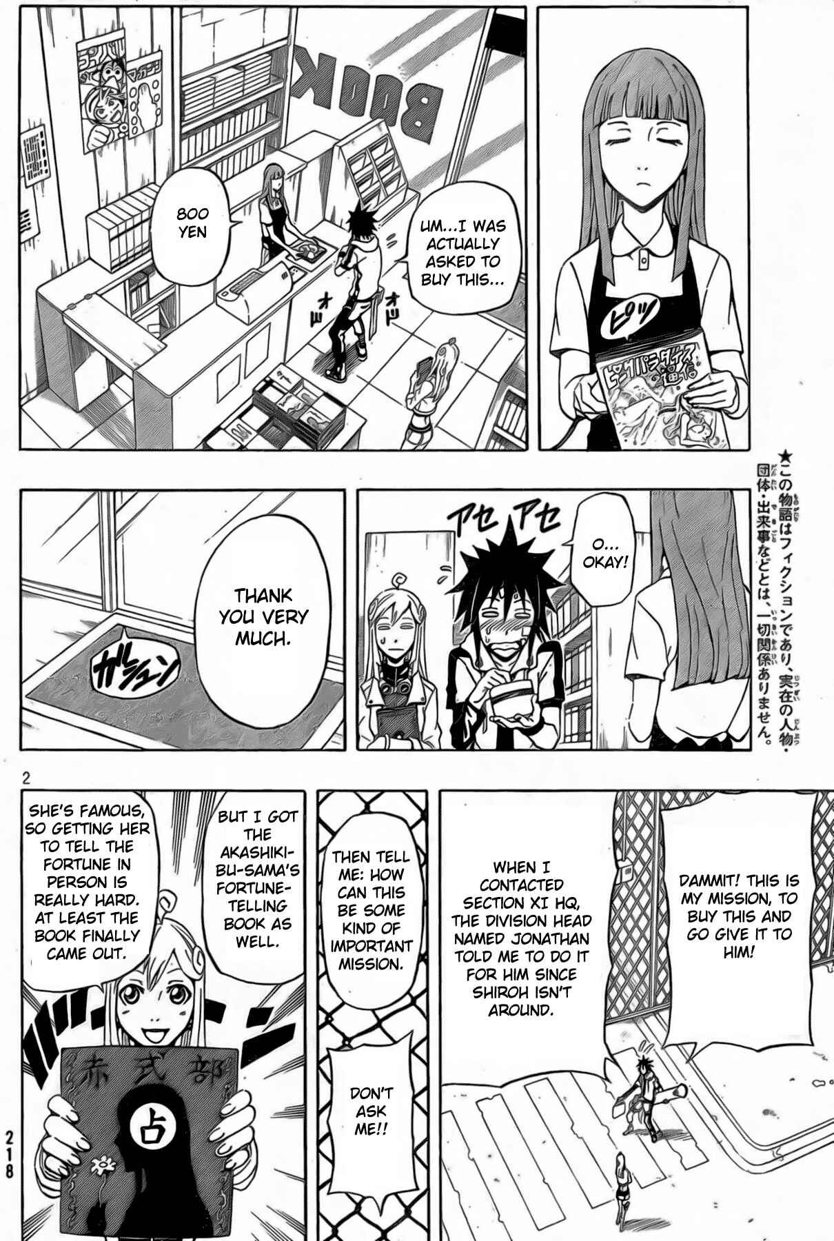 Page 3 Chapter 17 Blazer Drive