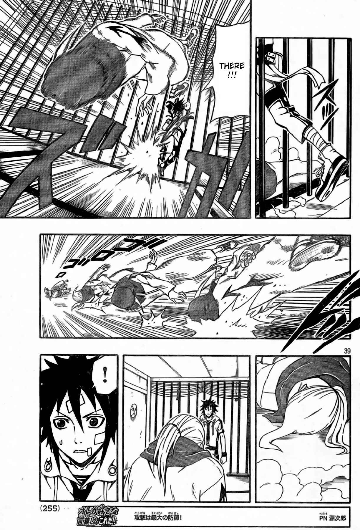 Page 37 Chapter 17 Blazer Drive