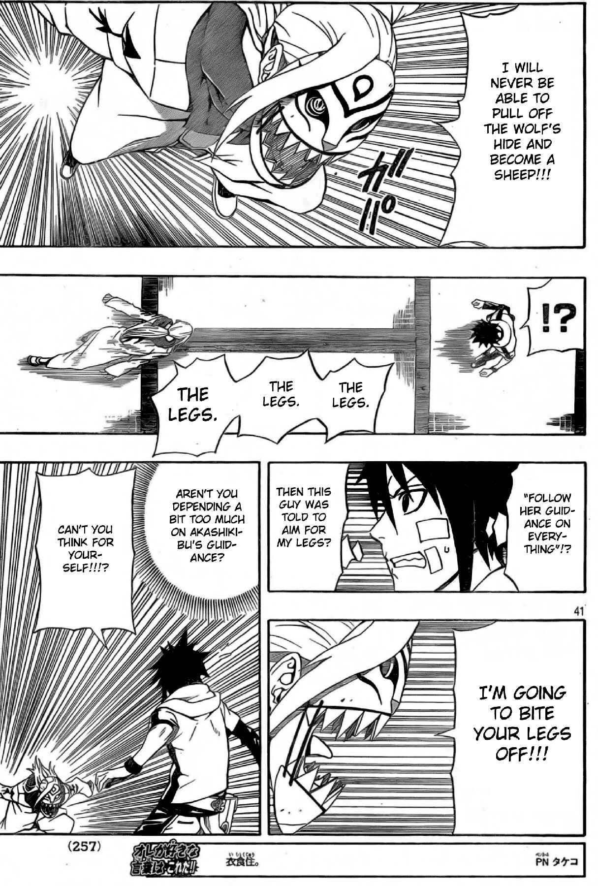 Page 39 Chapter 17 Blazer Drive