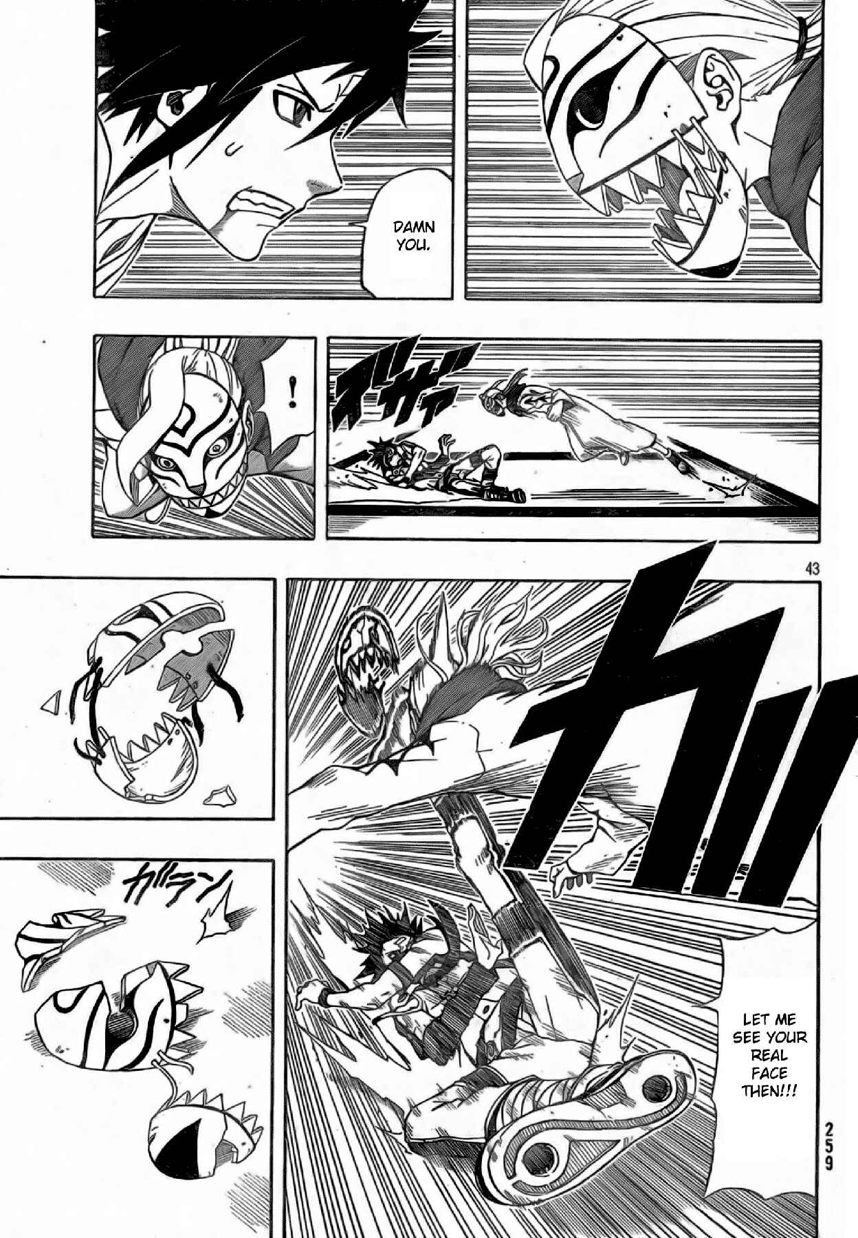 Page 41 Chapter 17 Blazer Drive