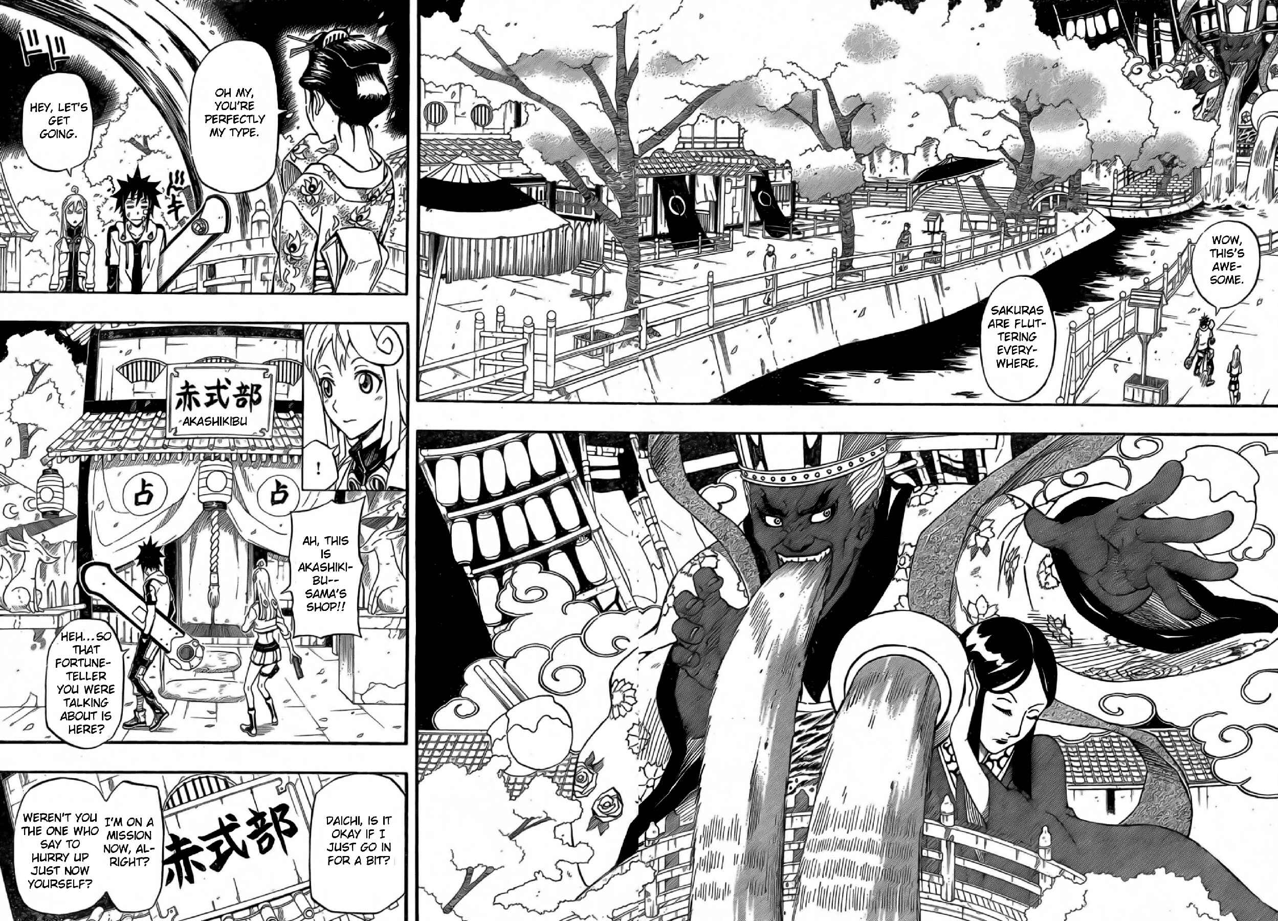 Page 5 Chapter 17 Blazer Drive