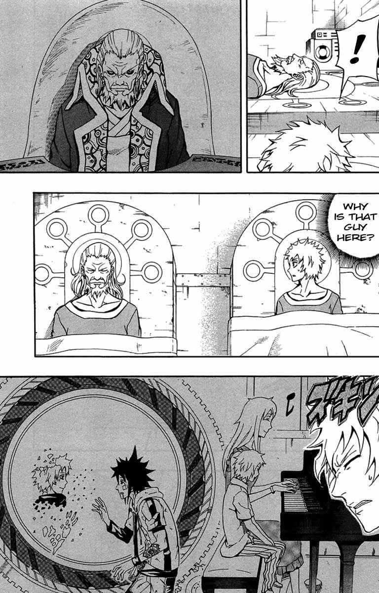 Page 1 Chapter 30 Blazer Drive