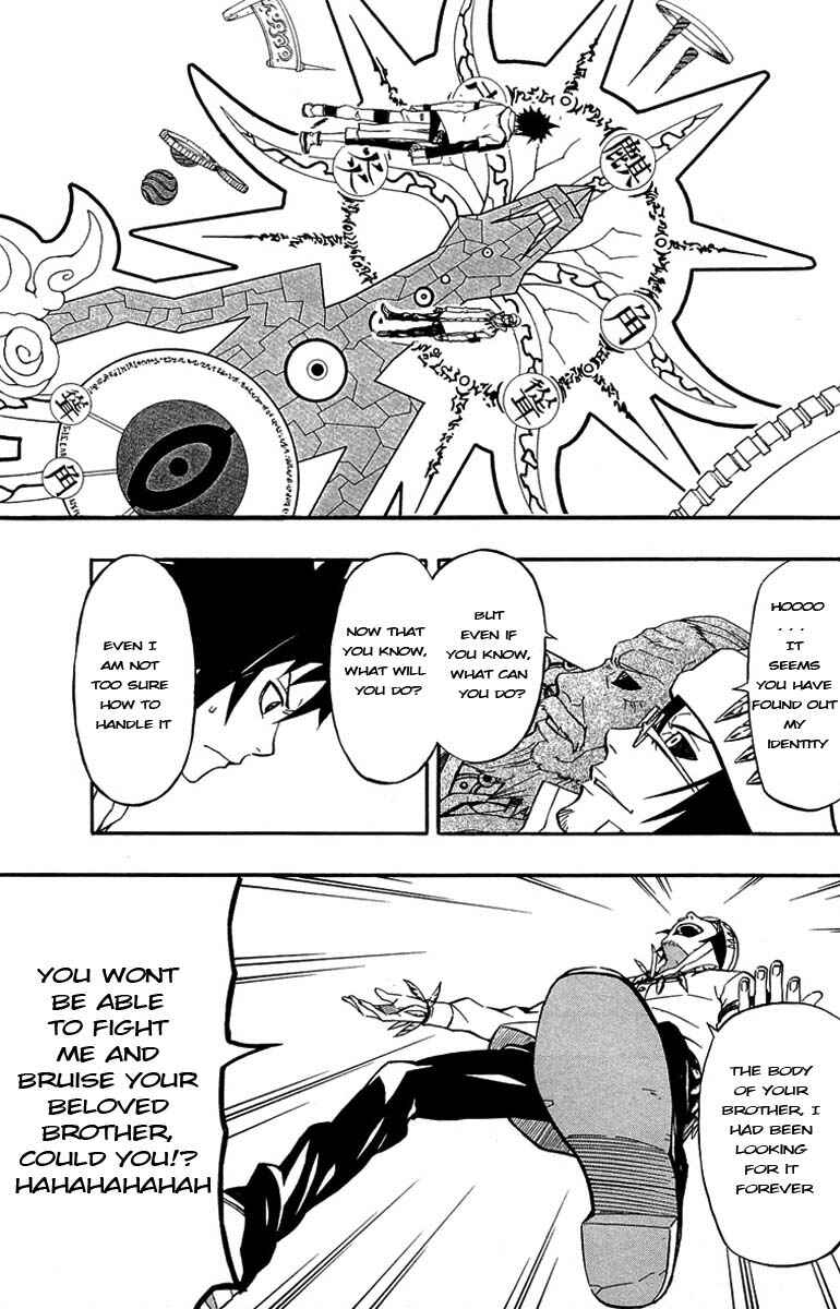 Page 13 Chapter 30 Blazer Drive