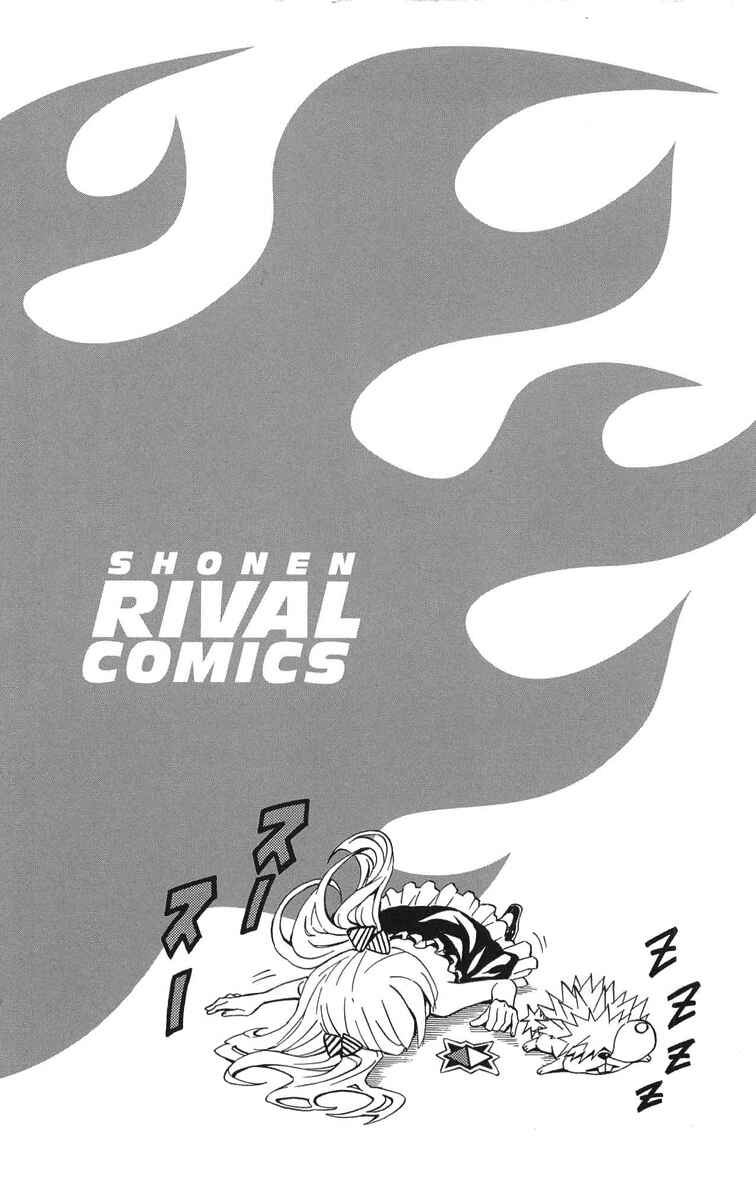 Page 52 Chapter 30 Blazer Drive