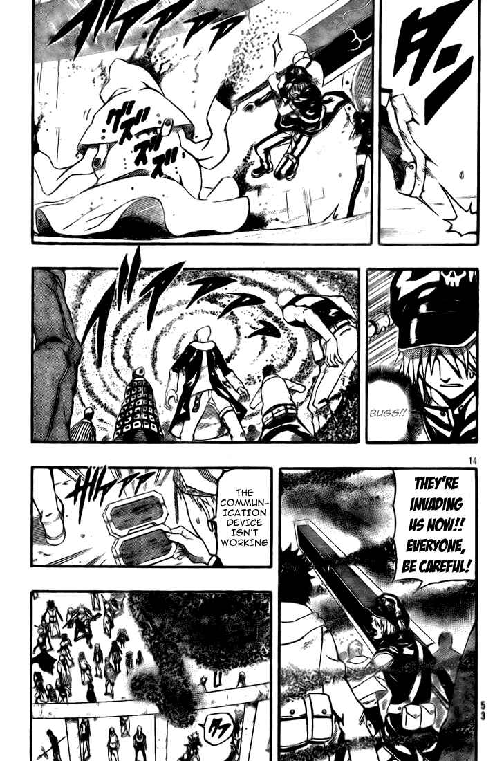 Page 12 Chapter 9 Blazer Drive