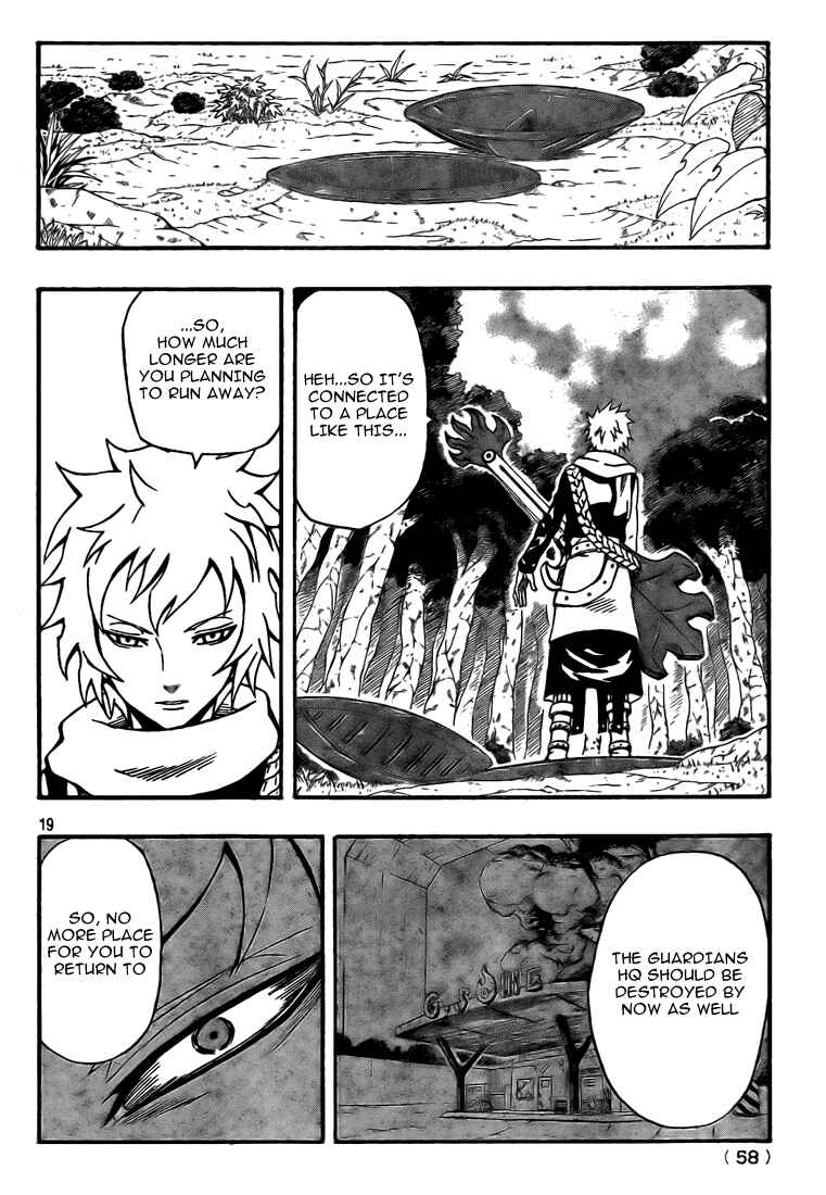 Page 16 Chapter 9 Blazer Drive