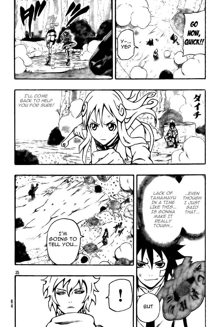 Page 21 Chapter 9 Blazer Drive