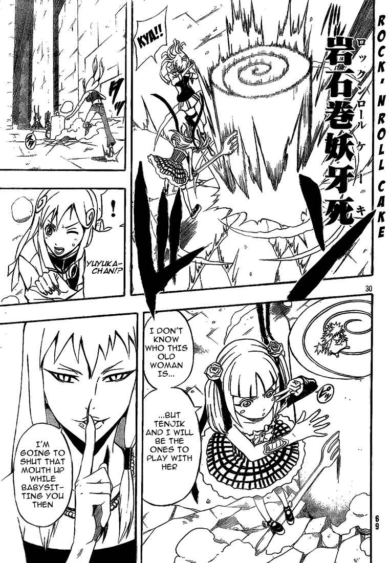 Page 25 Chapter 9 Blazer Drive