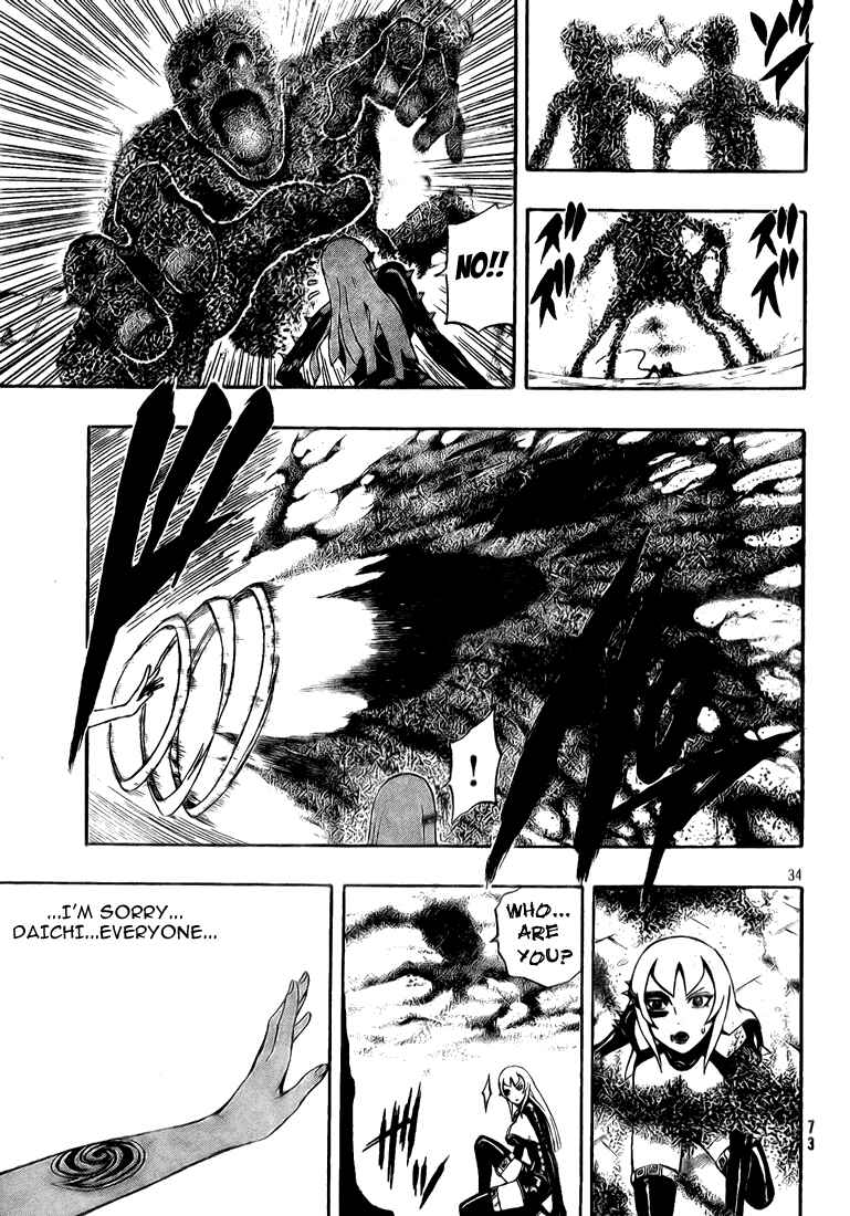 Page 29 Chapter 9 Blazer Drive