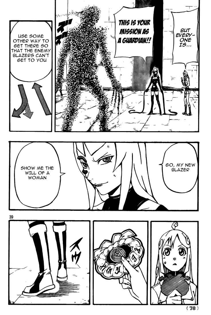 Page 33 Chapter 9 Blazer Drive