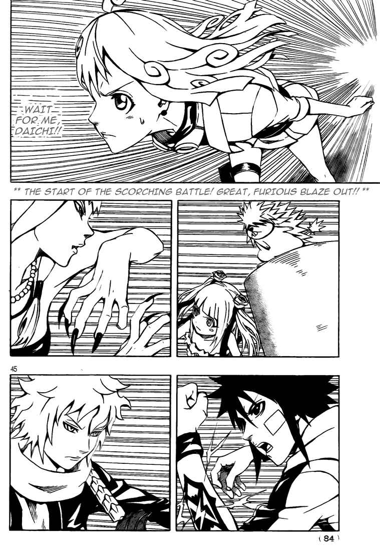Page 39 Chapter 9 Blazer Drive