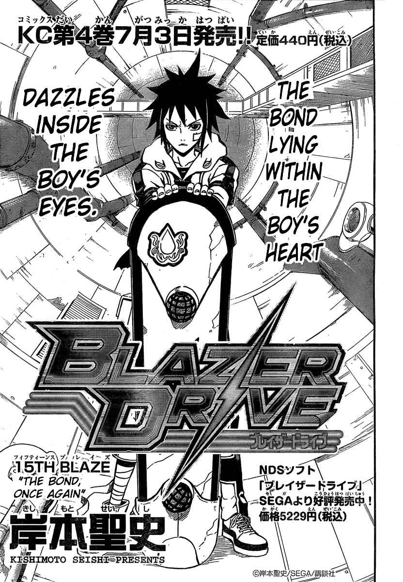 Page 1 Chapter 15 Blazer Drive