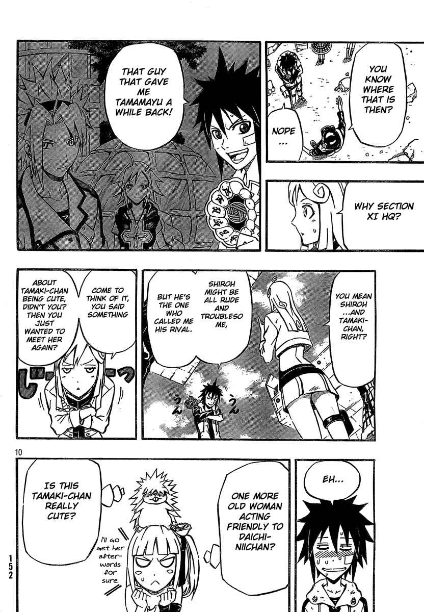 Page 10 Chapter 15 Blazer Drive