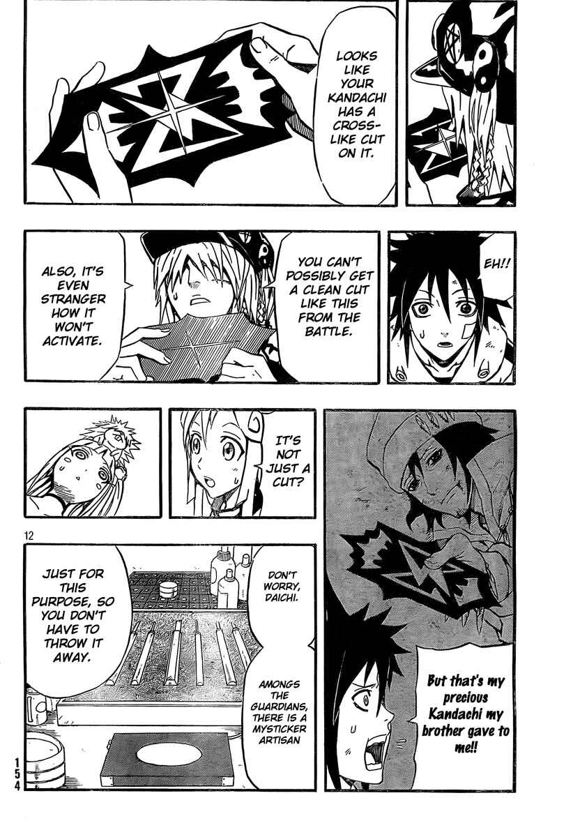 Page 12 Chapter 15 Blazer Drive