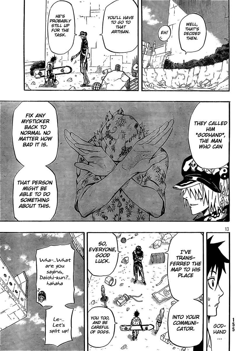 Page 13 Chapter 15 Blazer Drive