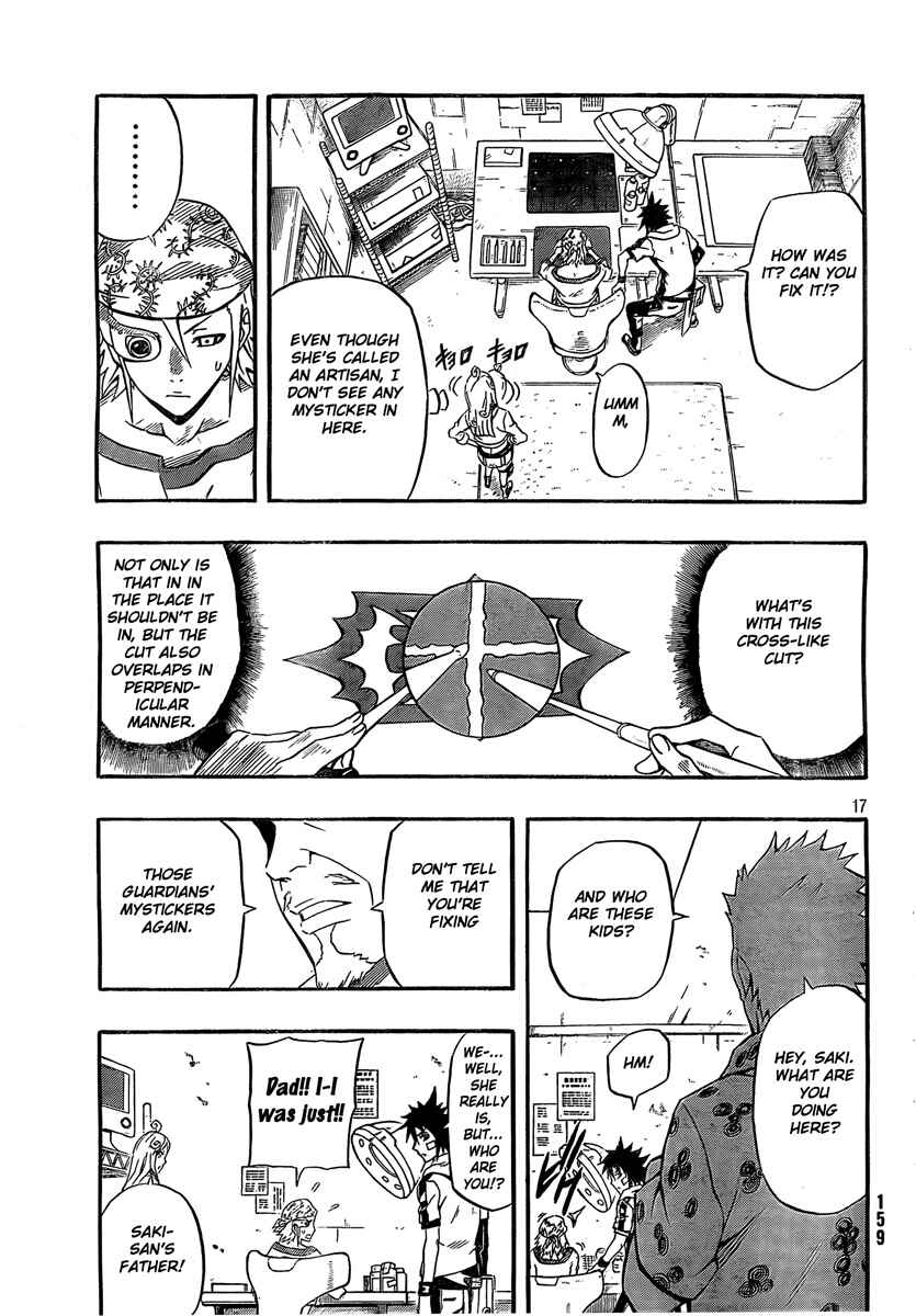 Page 17 Chapter 15 Blazer Drive