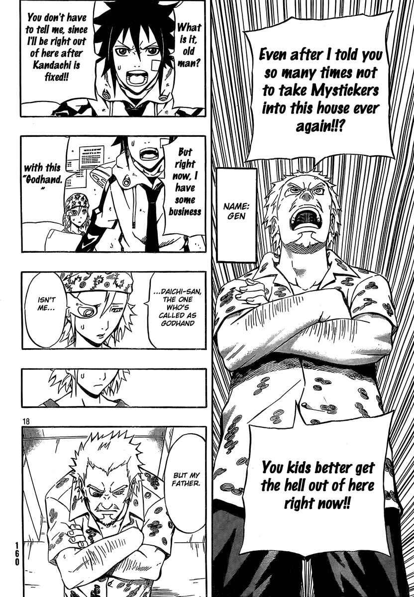 Page 18 Chapter 15 Blazer Drive