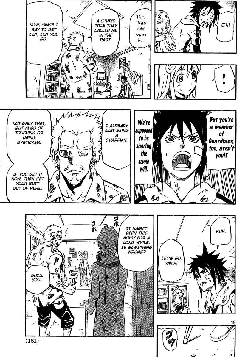 Page 19 Chapter 15 Blazer Drive