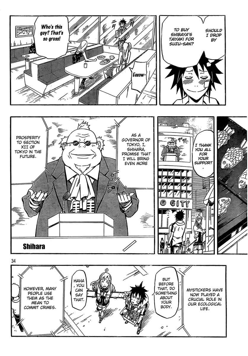 Page 34 Chapter 15 Blazer Drive