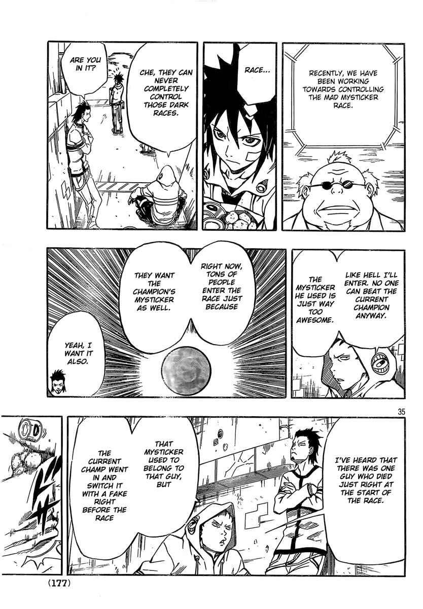 Page 35 Chapter 15 Blazer Drive