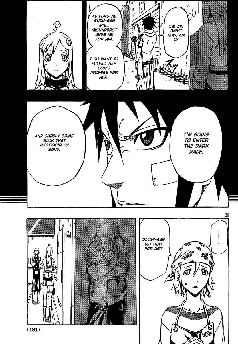 Page 39 Chapter 15 Blazer Drive