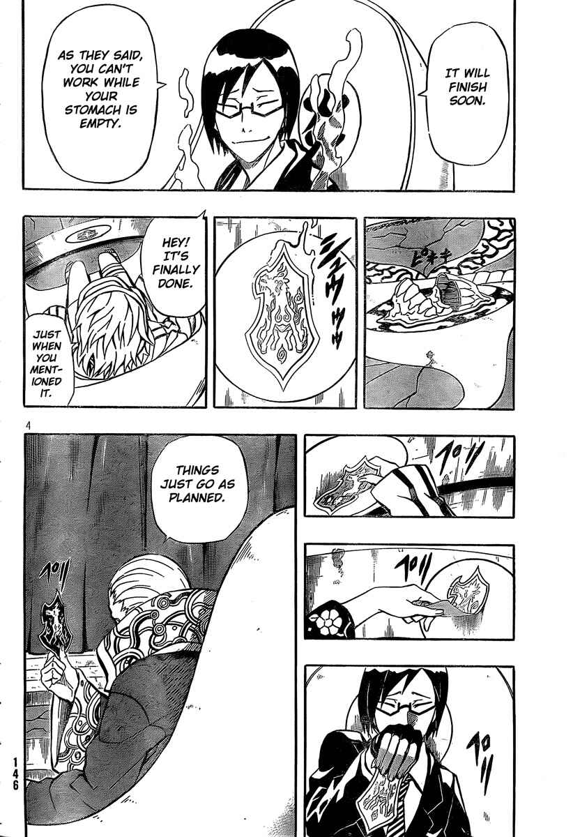 Page 4 Chapter 15 Blazer Drive