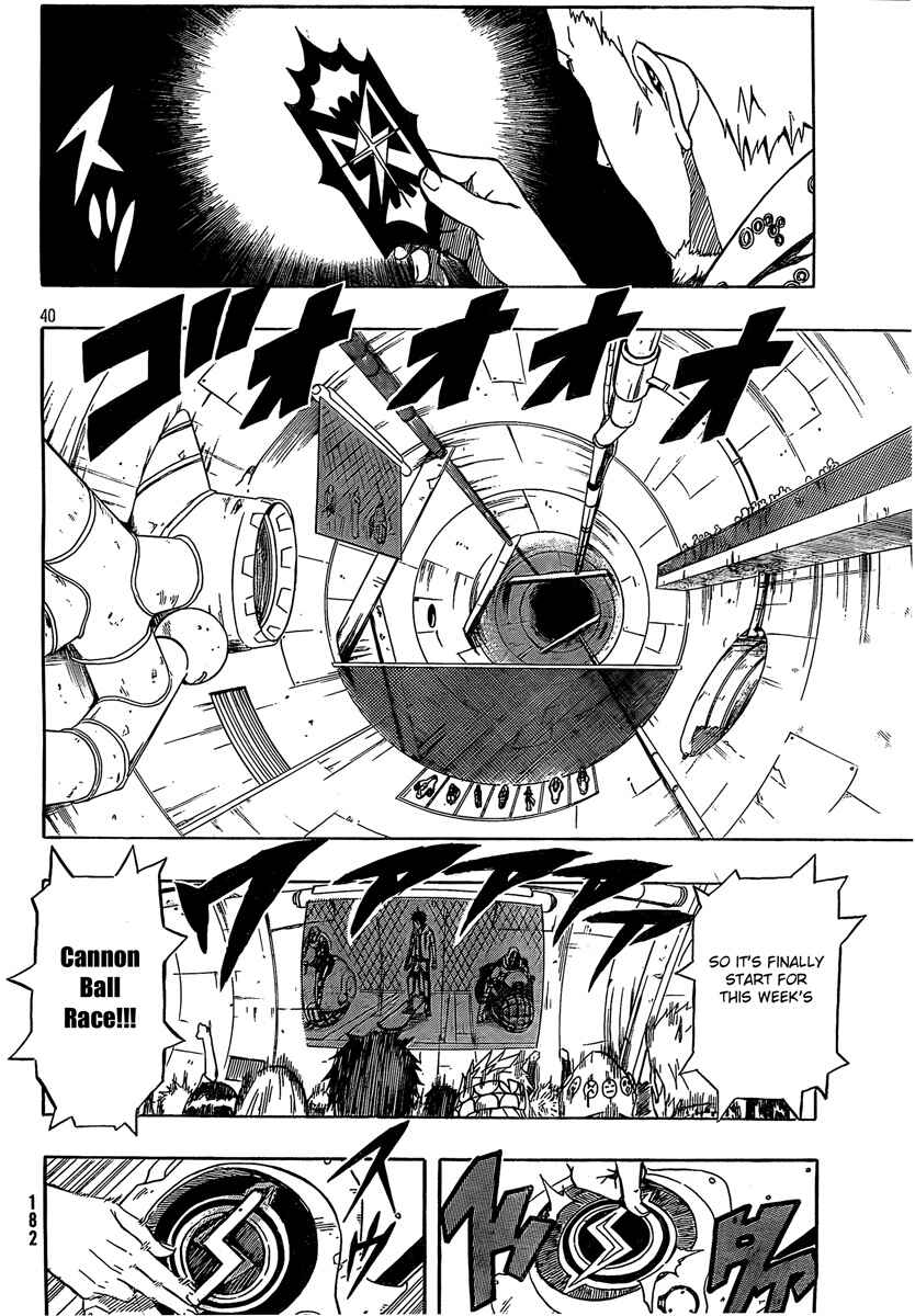 Page 40 Chapter 15 Blazer Drive