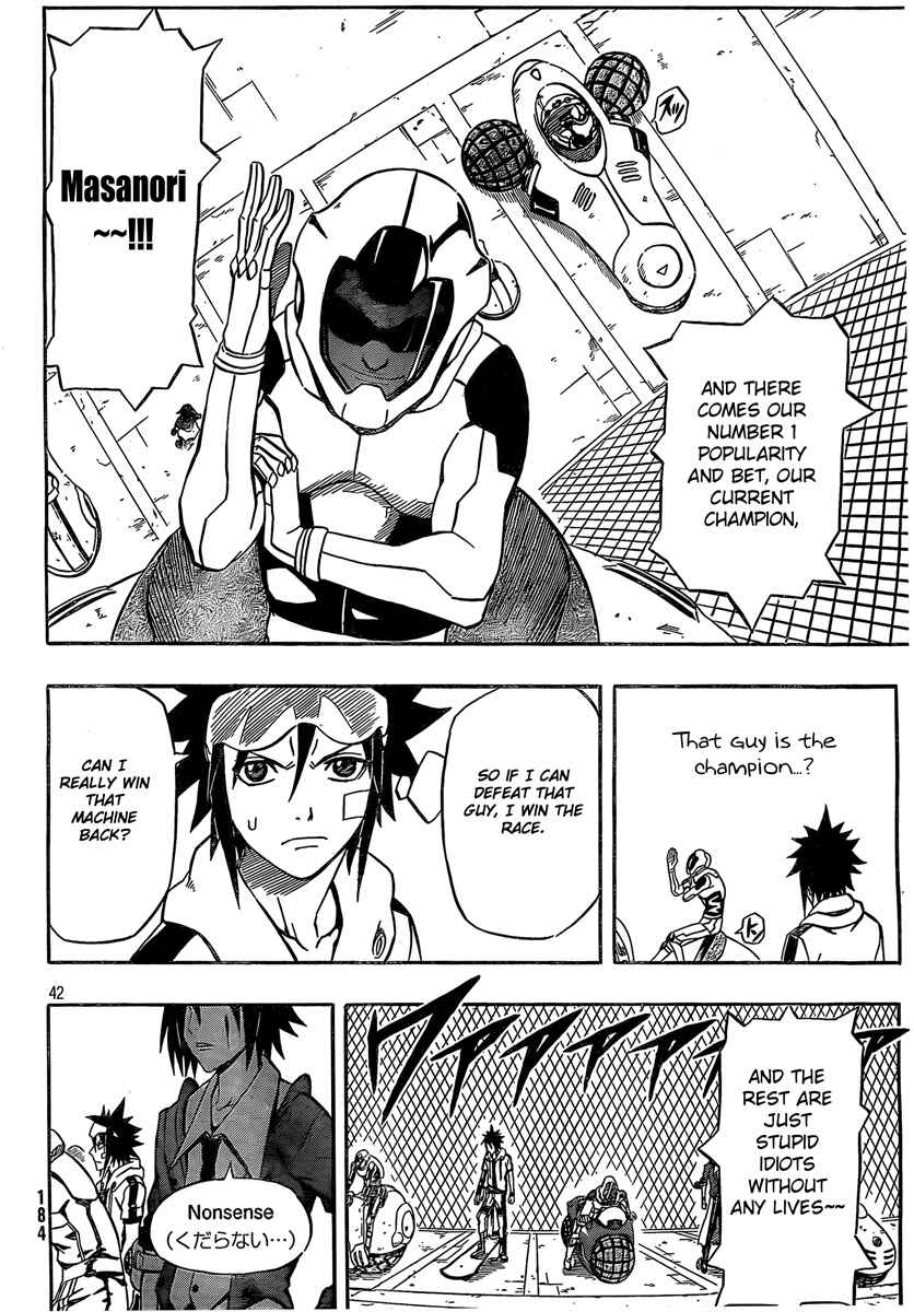 Page 42 Chapter 15 Blazer Drive