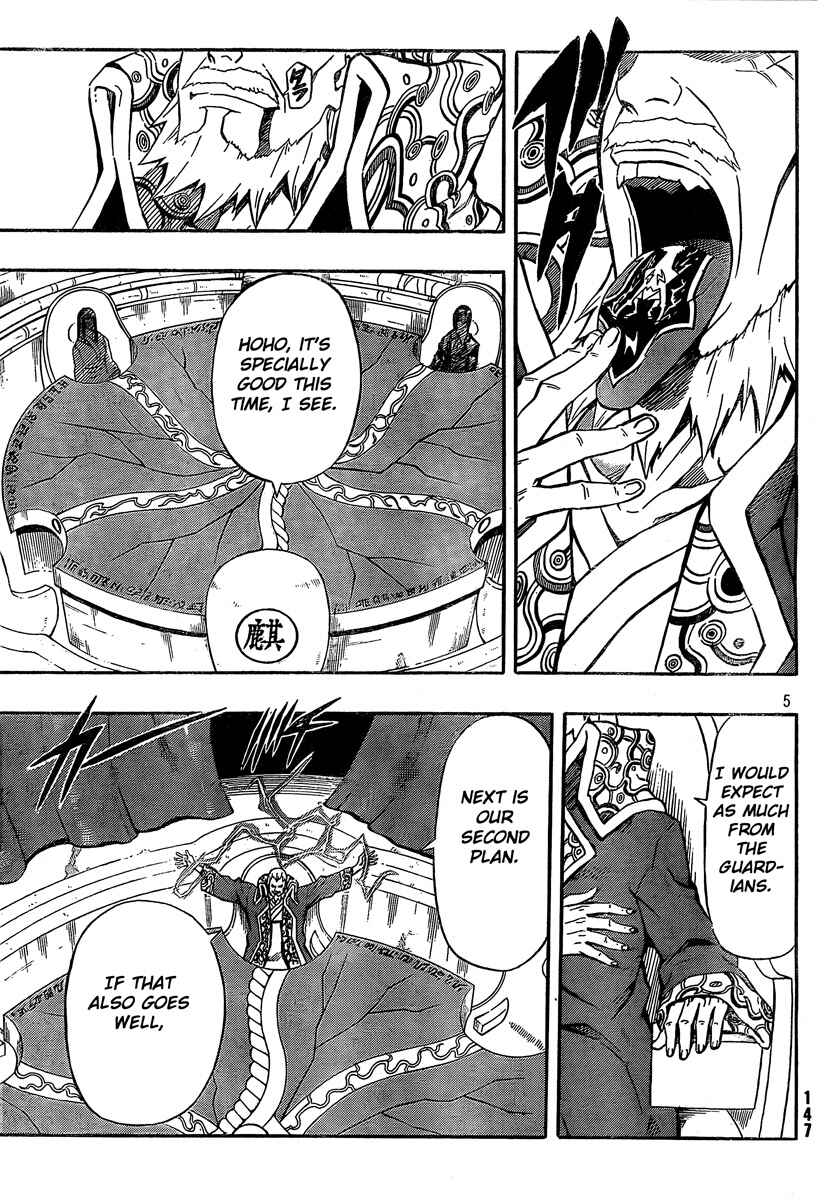 Page 5 Chapter 15 Blazer Drive