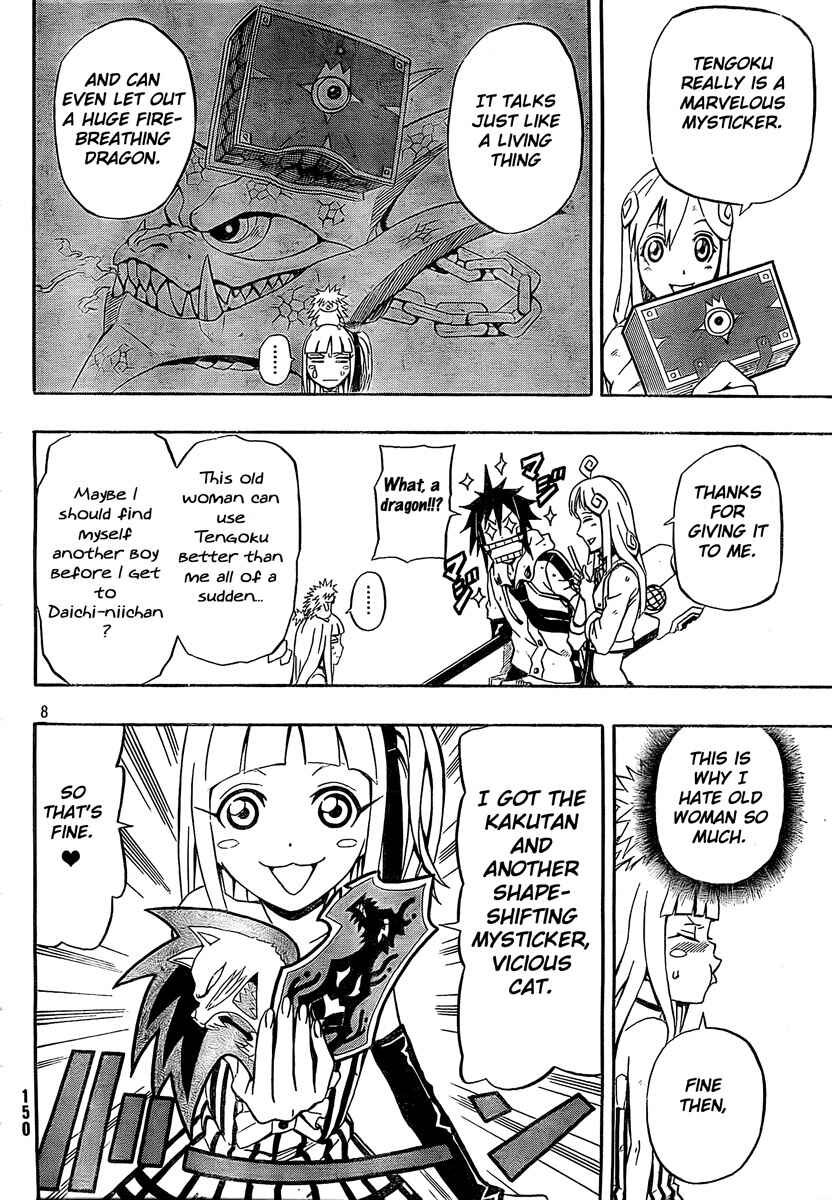 Page 8 Chapter 15 Blazer Drive