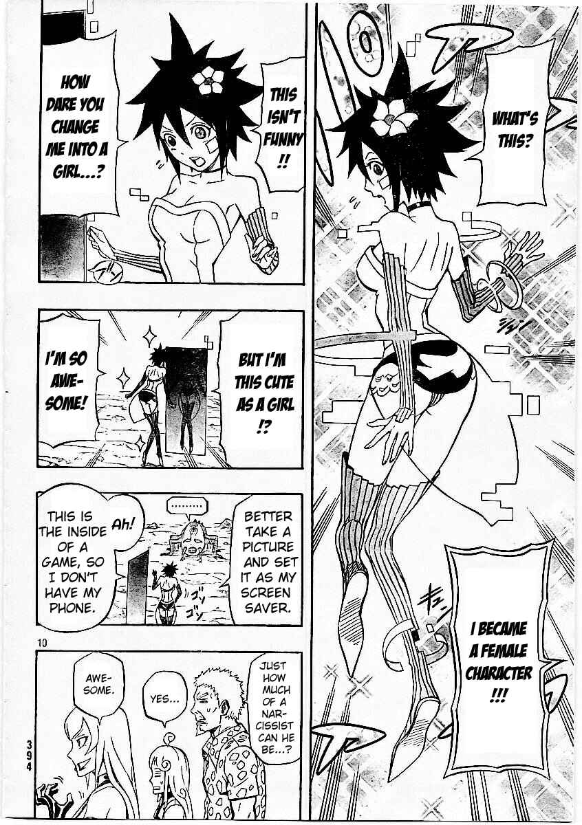 Page 10 Chapter 23 Blazer Drive