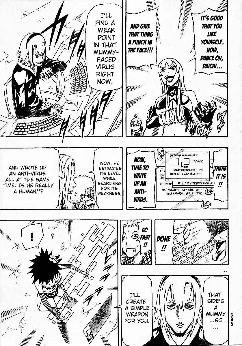 Page 11 Chapter 23 Blazer Drive