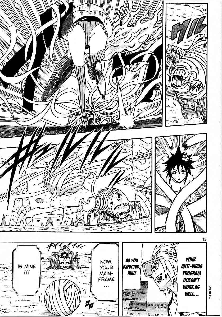 Page 13 Chapter 23 Blazer Drive