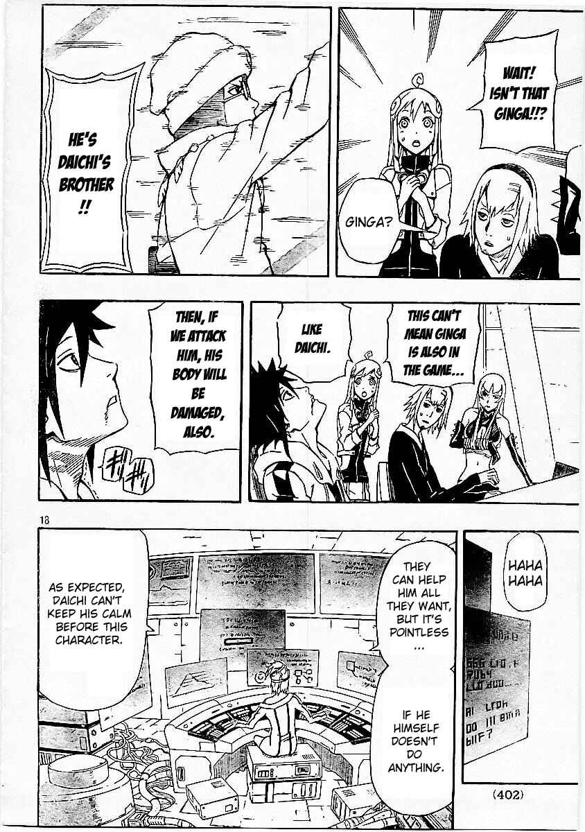 Page 17 Chapter 23 Blazer Drive