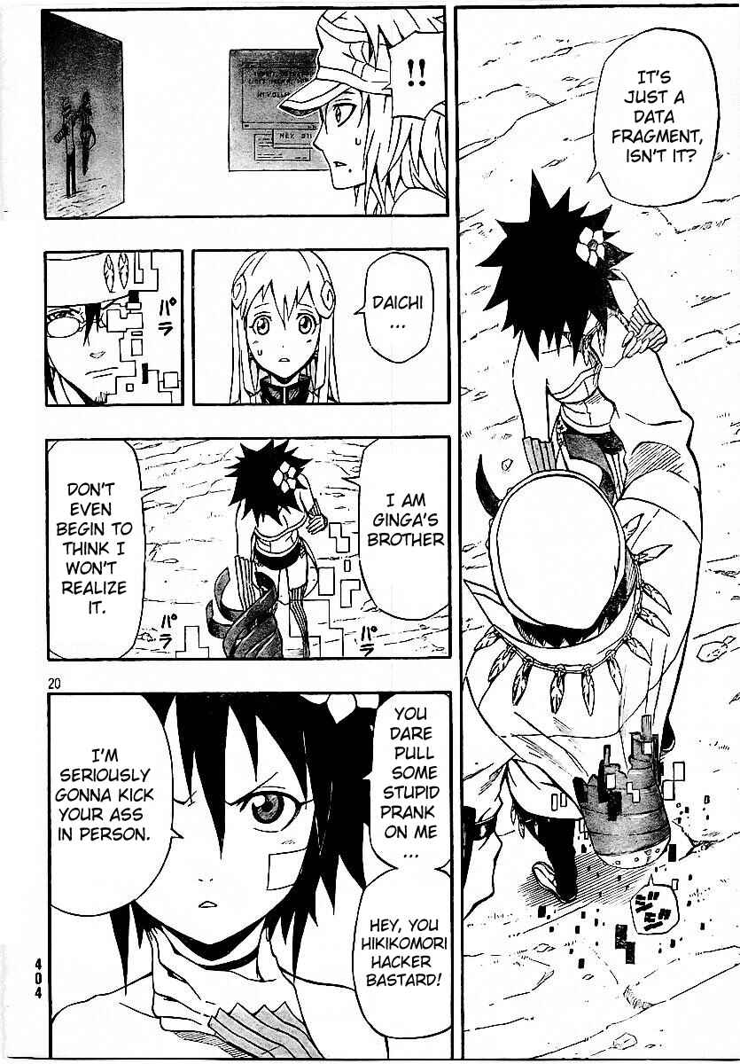 Page 19 Chapter 23 Blazer Drive