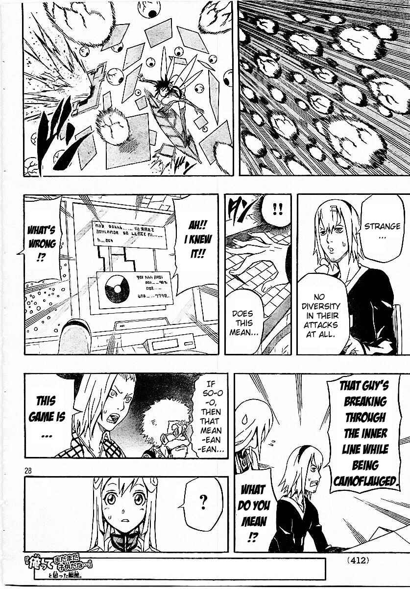 Page 26 Chapter 23 Blazer Drive