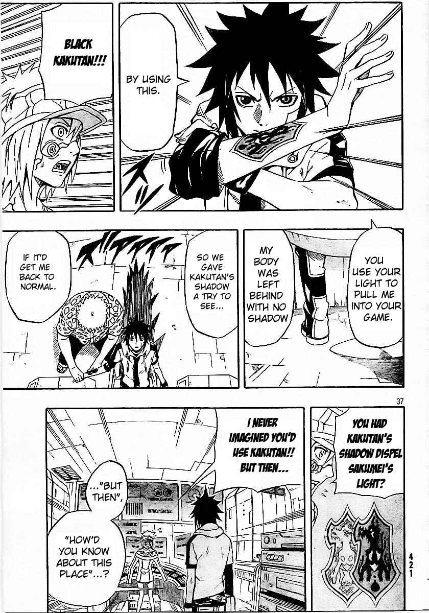 Page 34 Chapter 23 Blazer Drive