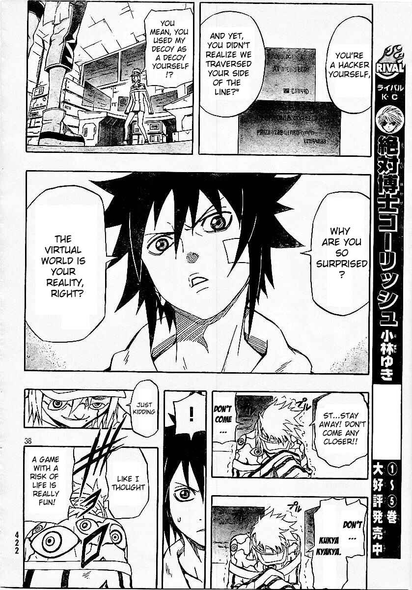 Page 35 Chapter 23 Blazer Drive