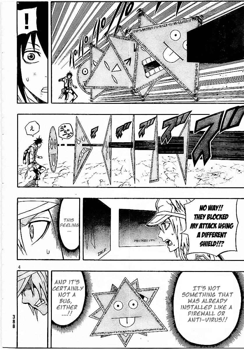 Page 4 Chapter 23 Blazer Drive