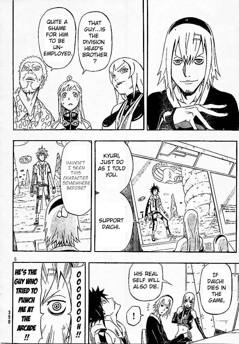 Page 6 Chapter 23 Blazer Drive