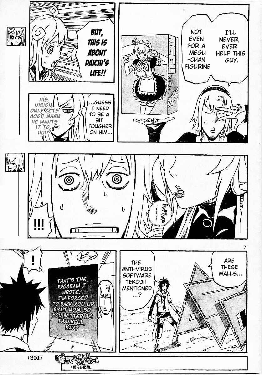 Page 7 Chapter 23 Blazer Drive
