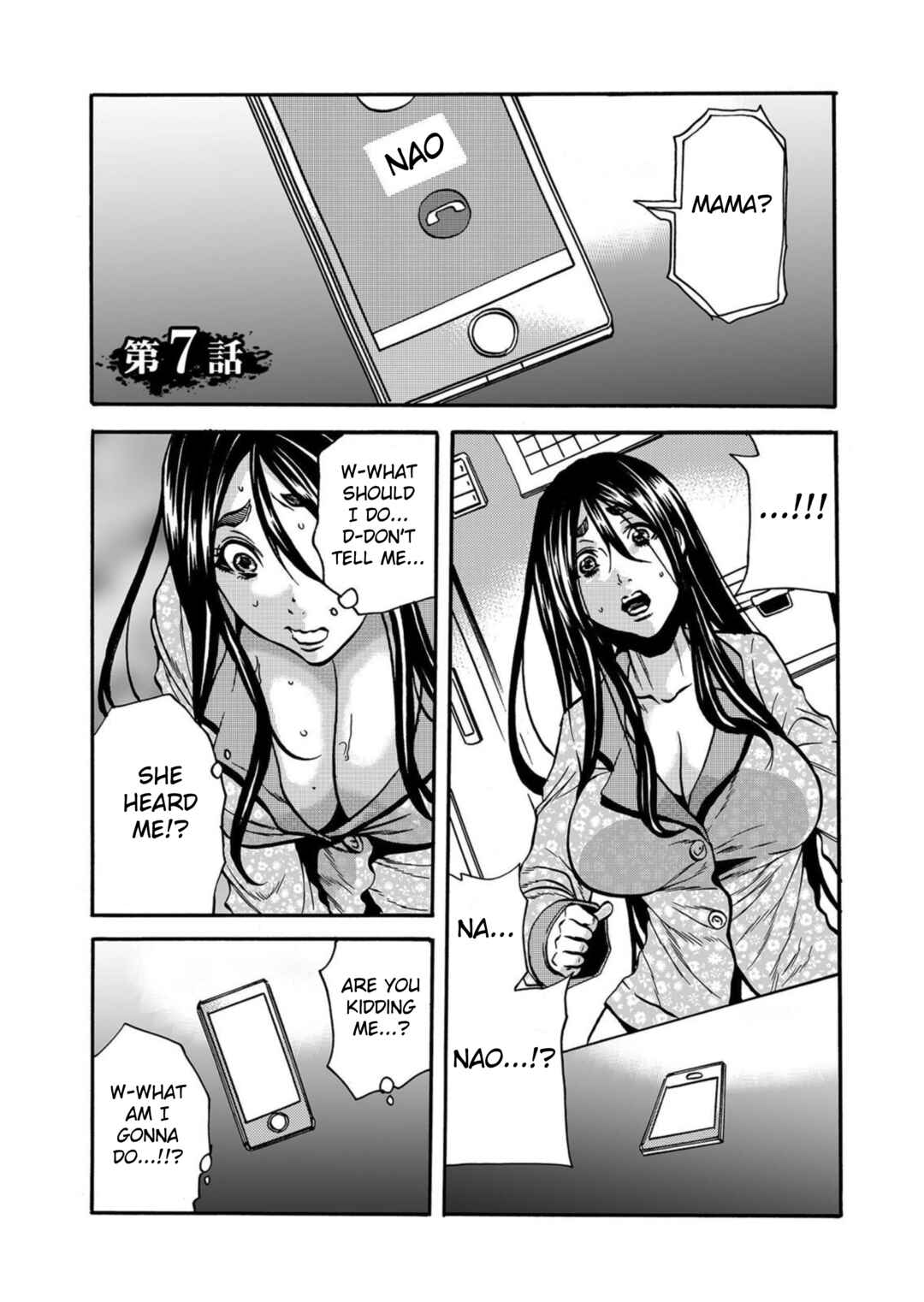 Page 1 Chapter 7 Hitozuma no Kakushigoto