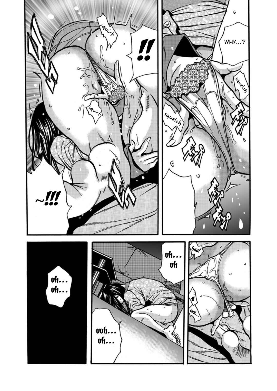 Page 11 Chapter 7 Hitozuma no Kakushigoto