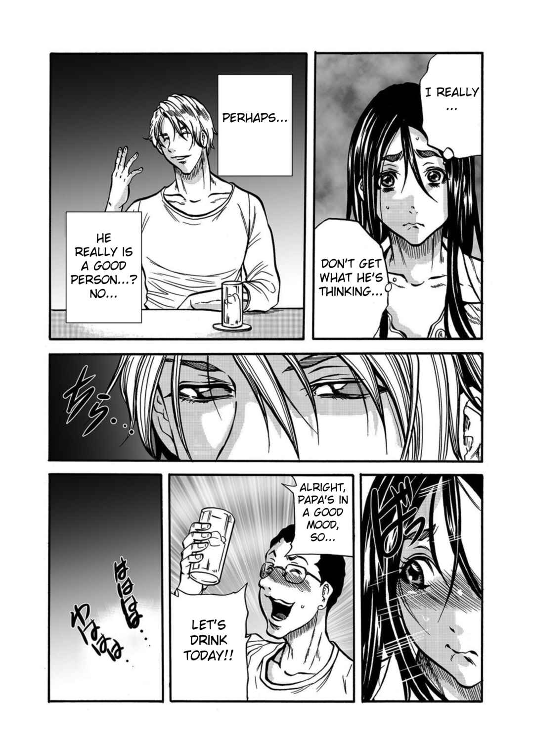Page 17 Chapter 7 Hitozuma no Kakushigoto