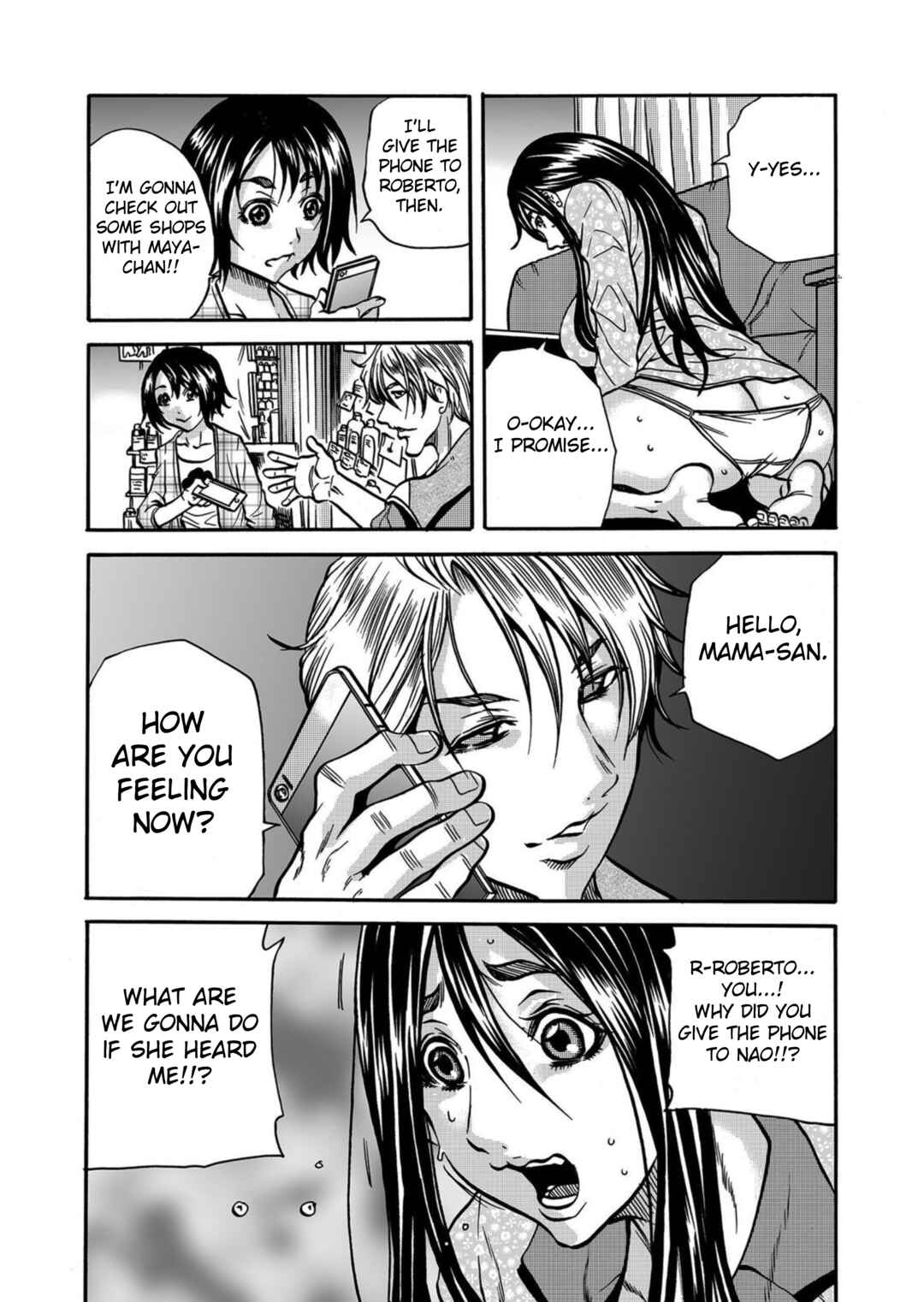 Page 3 Chapter 7 Hitozuma no Kakushigoto